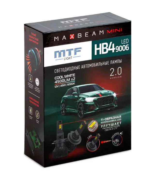 Комплект биксеноновых модулей MTF Light MaxBeam Mini HB4(9006) 12V 45W 4500lm 6000K - фото Комплект биксеноновых модулей MTF Light MaxBeam Mini HB4(9006) 12V 45W 4500lm 6000K - фото