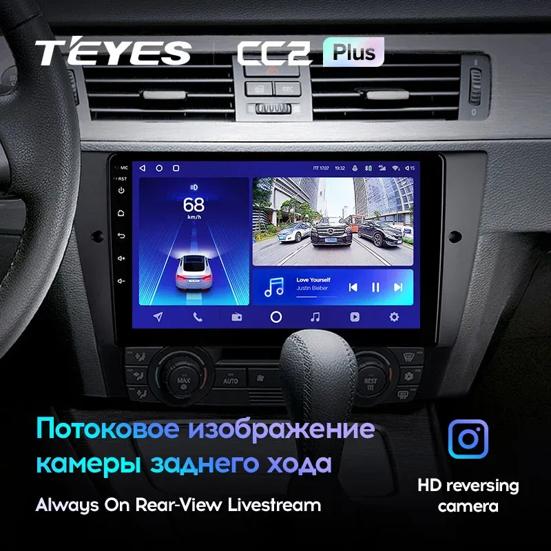 Комплект магнитолы TEYES CC2 Plus 9.0" для BMW 3 серия F30/F31 2011-2015