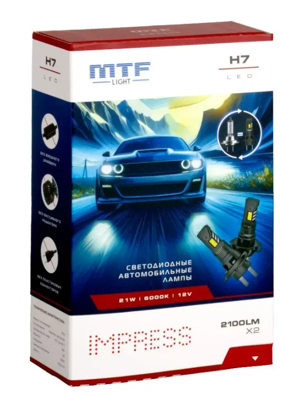 Лампа светодиодная MTF Light IMPRESS H7 12V 6000K - фото Лампа светодиодная MTF Light IMPRESS H7 12V 6000K - фото