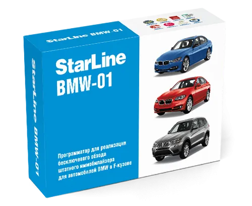 Программатор Starline BMW-01 - фото