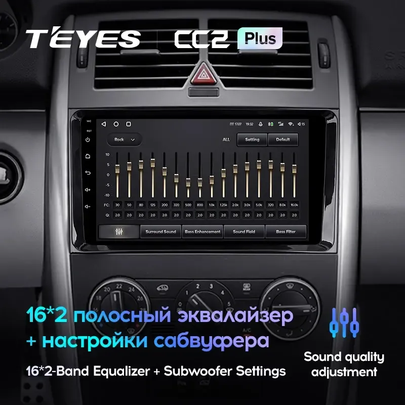 Комплект магнитолы TEYES CC2 Plus 7.0" для Mercedes-Benz Vito W639 2003-2014