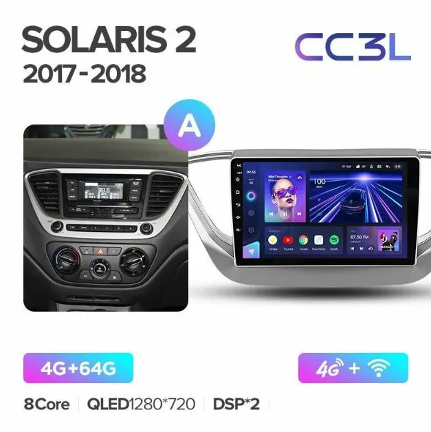 ШГУ Teyes CC3L 4/32 GB Hyundai Solaris 2 2017-2018, 9" - фото