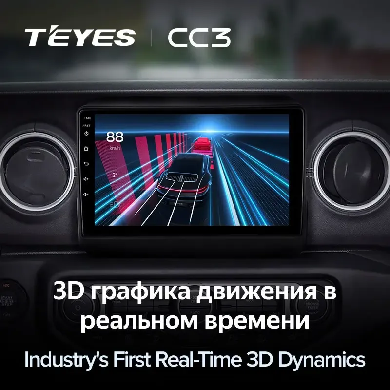 Комплект магнитолы TEYES CC3L 9.0" для Jeep Wrangler