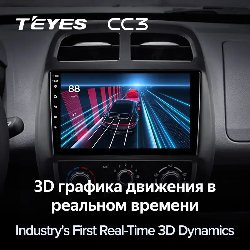 Комплект магнитолы TEYES CC3L 9.0" для Renault Kwid