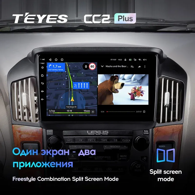 Комплект магнитолы TEYES CC2 Plus 9.0" для Lexus RX I 1997-2003