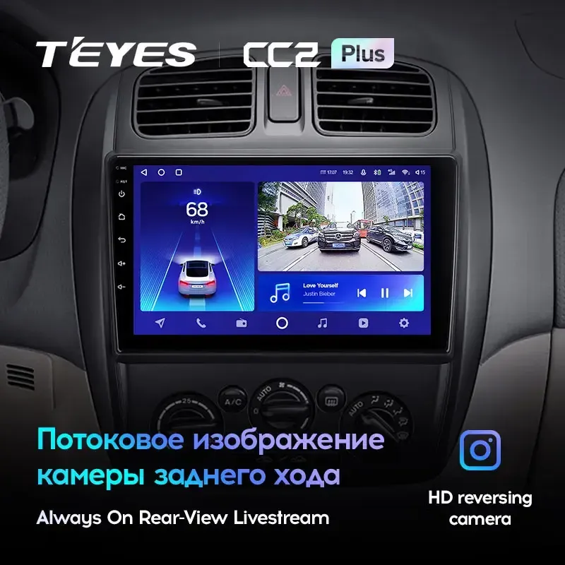 Комплект магнитолы TEYES CC2 Plus 10.2" для Mazda 323 BJ рестайлинг 2001-2003