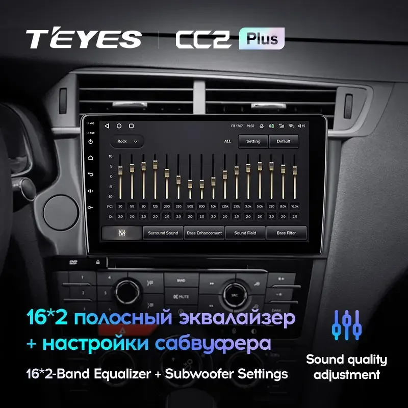 Комплект магнитолы TEYES CC2 Plus 9.0" для Citroen DS 3 I рестайлинг 2014-2015