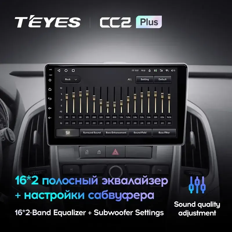 Комплект магнитолы TEYES CC2 Plus 9.0" для Buick Excelle II 2009-2015
