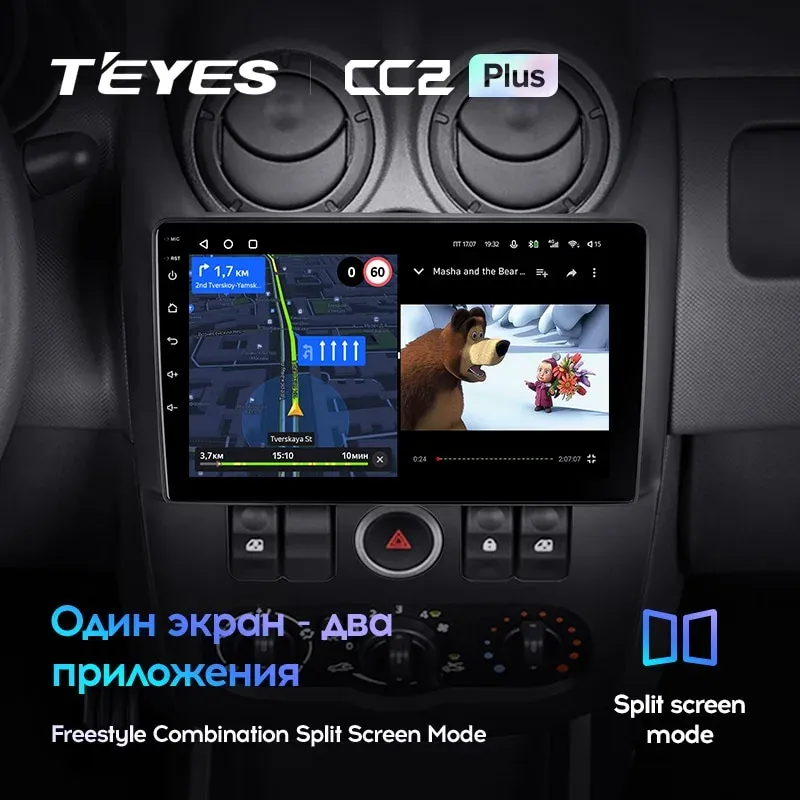 Комплект магнитолы TEYES CC2 Plus 9.0" для ВАЗ (LADA) Largus I 2012-2023