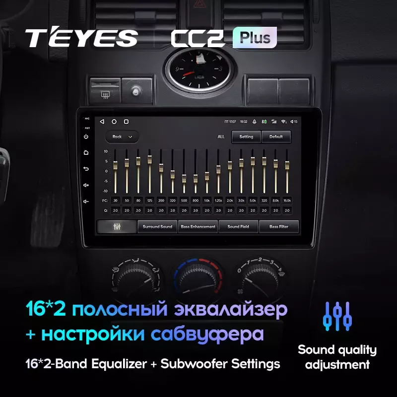 Комплект магнитолы TEYES CC2 Plus 9.0" для ВАЗ (LADA) Priora I 2007-2018