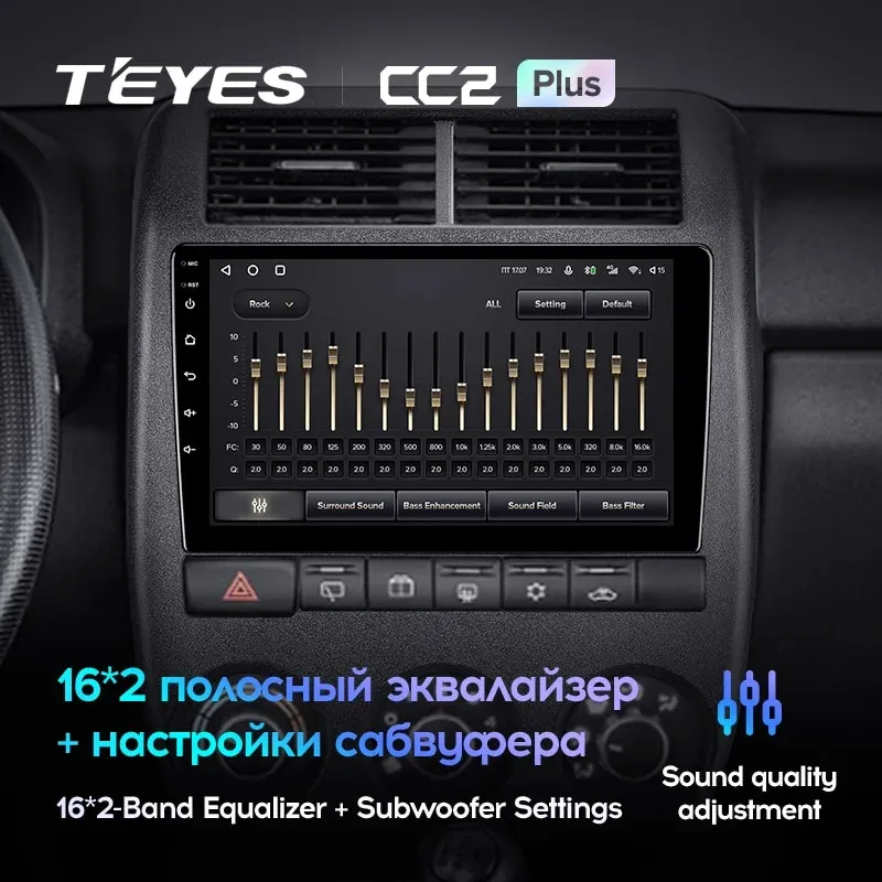 Комплект магнитолы TEYES CC2 Plus 9.0" для ВАЗ (LADA) Niva Legend Bronto I 2021-2023