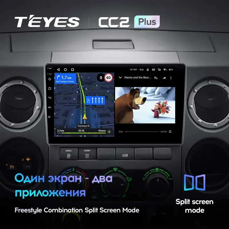 Магнитола CC2 Plus 9.0" для ГАЗ ГАЗель Next III 2013-2023