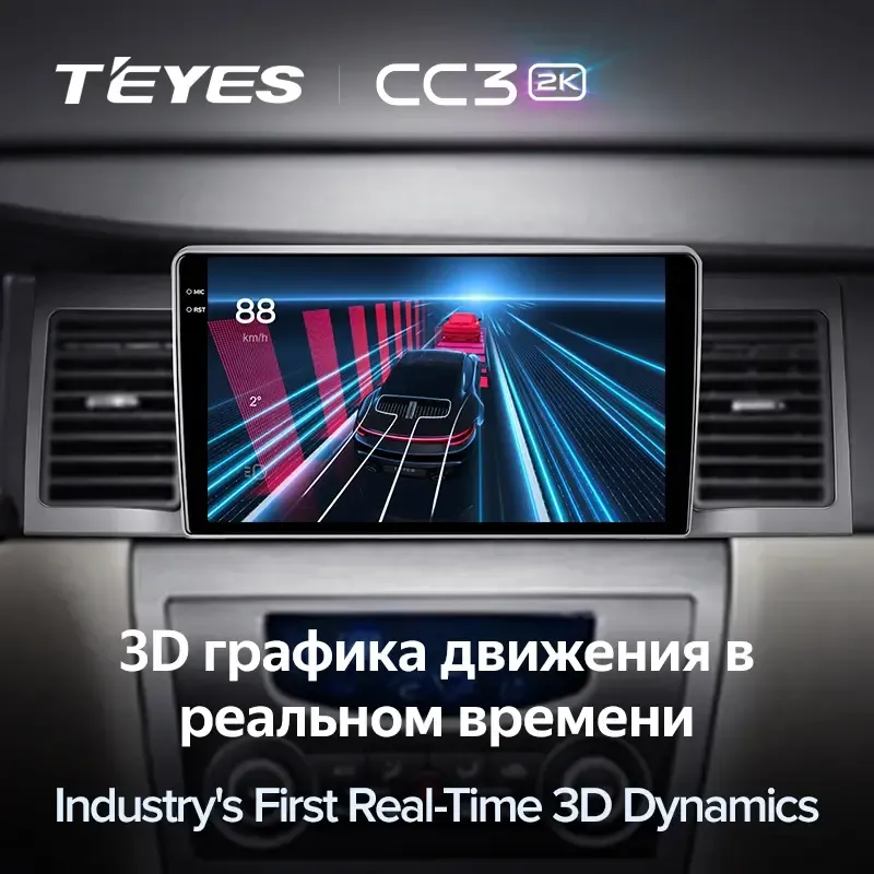 Комплект магнитолы TEYES CC3 2K 9.5" для Geely SC7 I 2011-2015