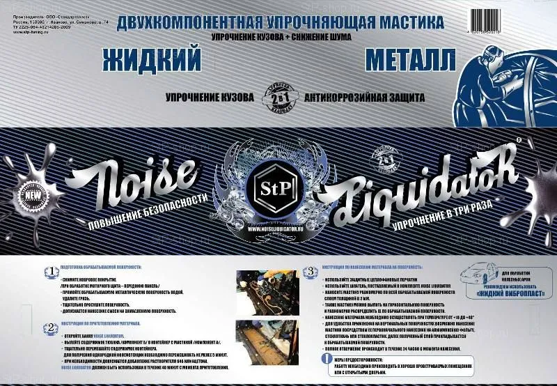 Изображение загружено обработкой по данным файла Excel