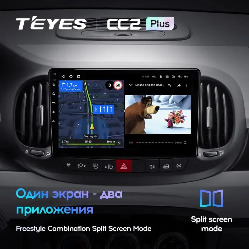 Комплект магнитолы TEYES CC2 Plus 10.2" для FIAT 500L I 2012-2017