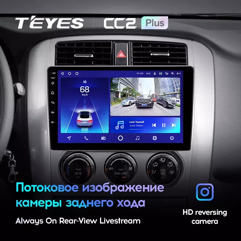 Комплект магнитолы TEYES CC2 Plus 9.0" для Suzuki Liana I рестайлинг 2004-2008