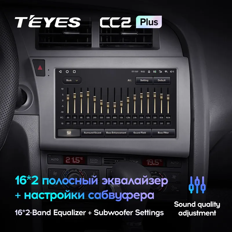 Комплект магнитолы TEYES CC2 Plus 9.0" для Audi Q7