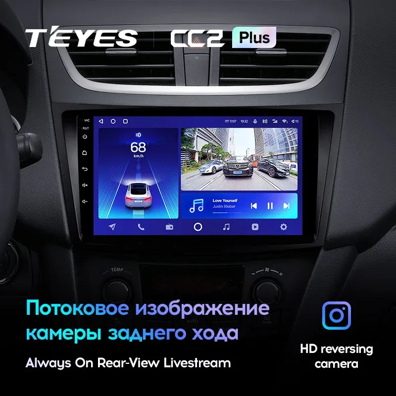 Комплект магнитолы TEYES CC2 Plus 9.0" для Suzuki Swift IV 2011-2017