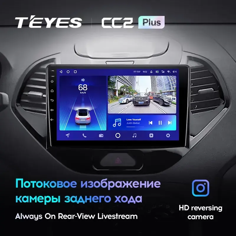 Комплект магнитолы TEYES CC2 Plus 9.0" для Ford Figo 2015-2018