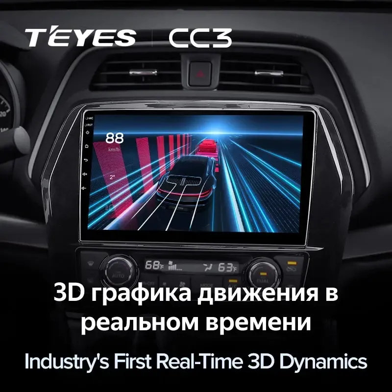 Комплект магнитолы TEYES CC3L 10.2" для Nissan Maxima