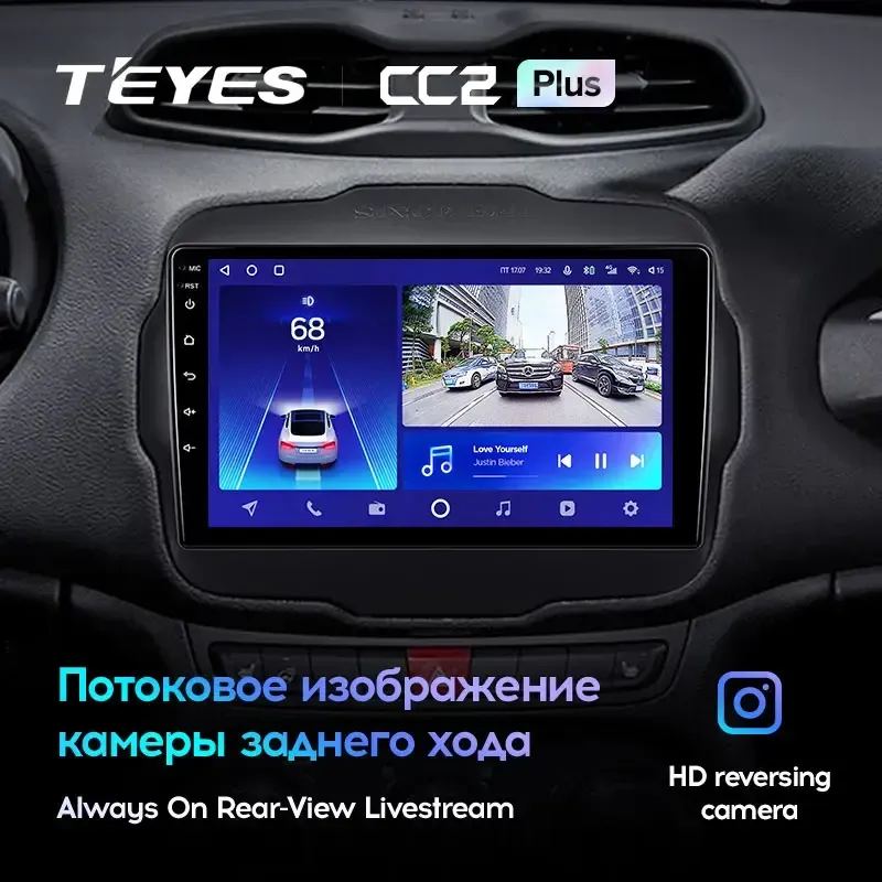Комплект магнитолы TEYES CC2 Plus 9.0" для Jeep Renegade I 2014-2019