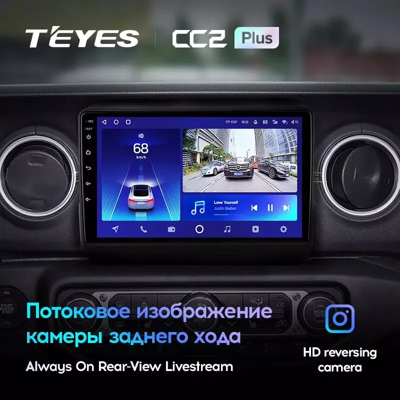 Комплект магнитолы TEYES CC2 Plus 9.0" для Jeep Wrangler IV 2018-2023