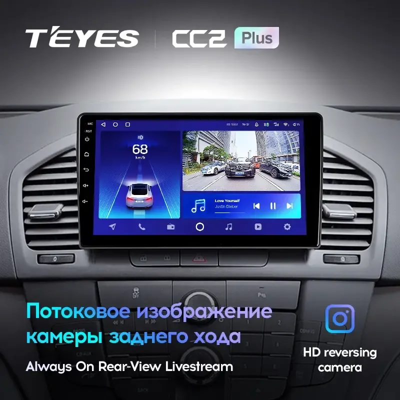 Комплект магнитолы TEYES CC2 Plus 9.0" для Opel Insignia I 2008-2013