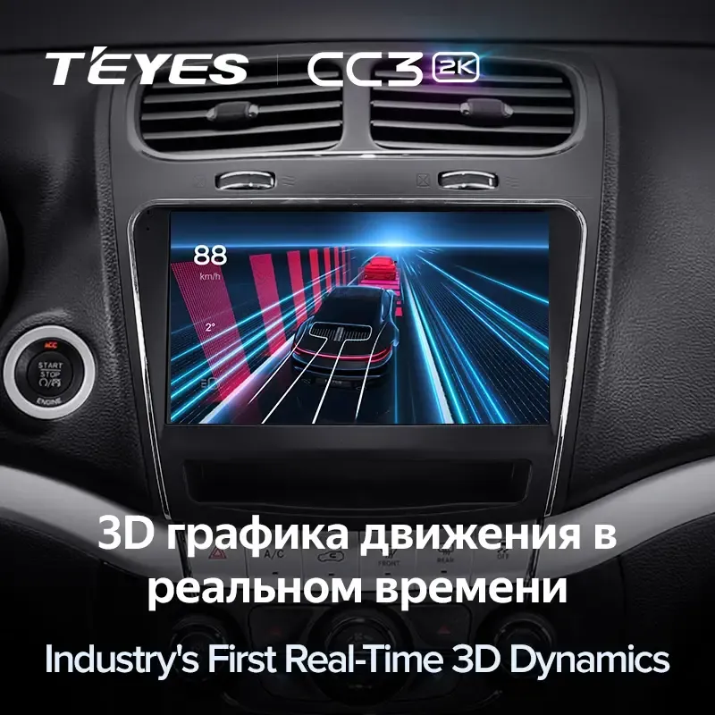 Комплект магнитолы TEYES CC3 2K 9.5" для Dodge Journey I рестайлинг 2011-2023