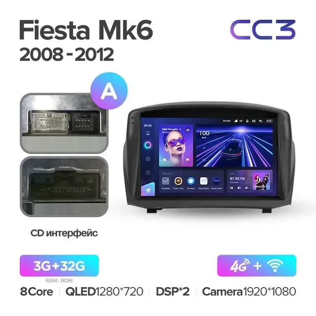 Комплект магнитолы TEYES CC3L 4/32 9.0" для Ford Fiesta Mk 6【F2】2008-2019 A 9.0" для Ford Fiesta