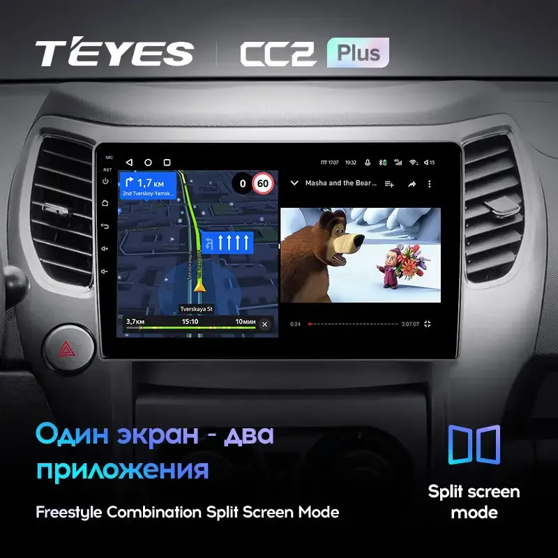 Комплект магнитолы TEYES CC2 Plus 10.2" для Great Wall Hover M4