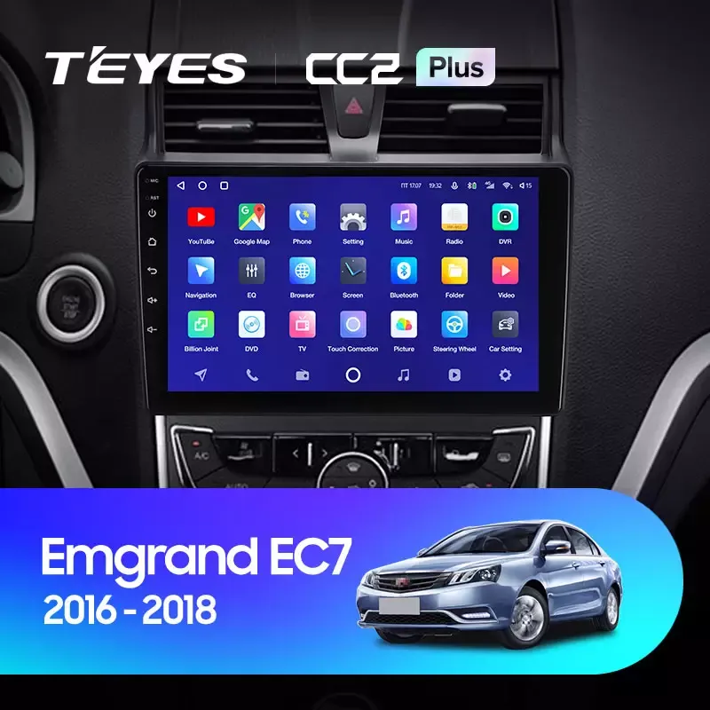 Комплект магнитолы TEYES CC2 Plus 9.0" для Geely Emgrand 7 I 2016-2018