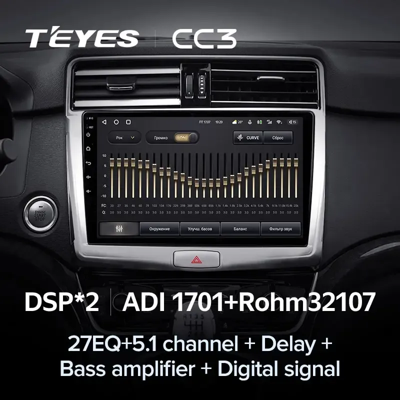 Комплект магнитолы TEYES CC3L 10.2" для Haval H6 Coupe