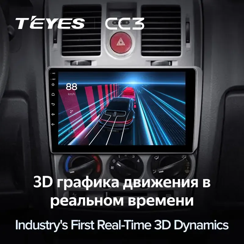 Комплект магнитолы TEYES CC3L 9.0" для Hyundai Getz