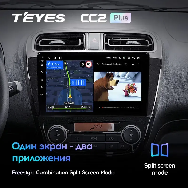Комплект магнитолы TEYES CC2 Plus 9.0" для Mitsubishi Mirage VI 2012-2015