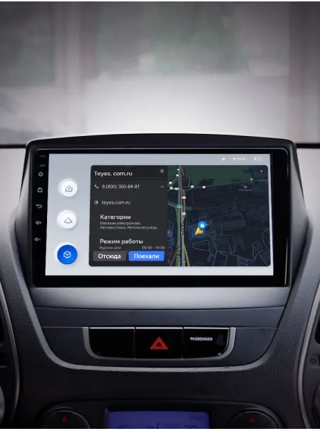 ГУ Teyes X1 Hyundai ix35 2009-2015 - фото