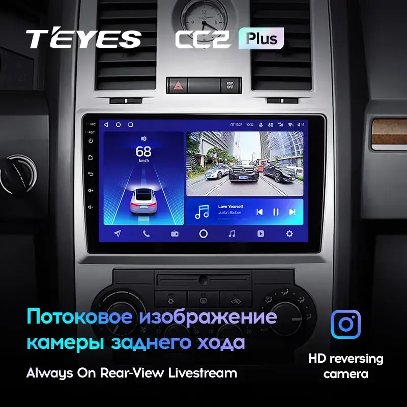 Комплект магнитолы TEYES CC2 Plus 9.0" для Chrysler 300C I 2004-2011
