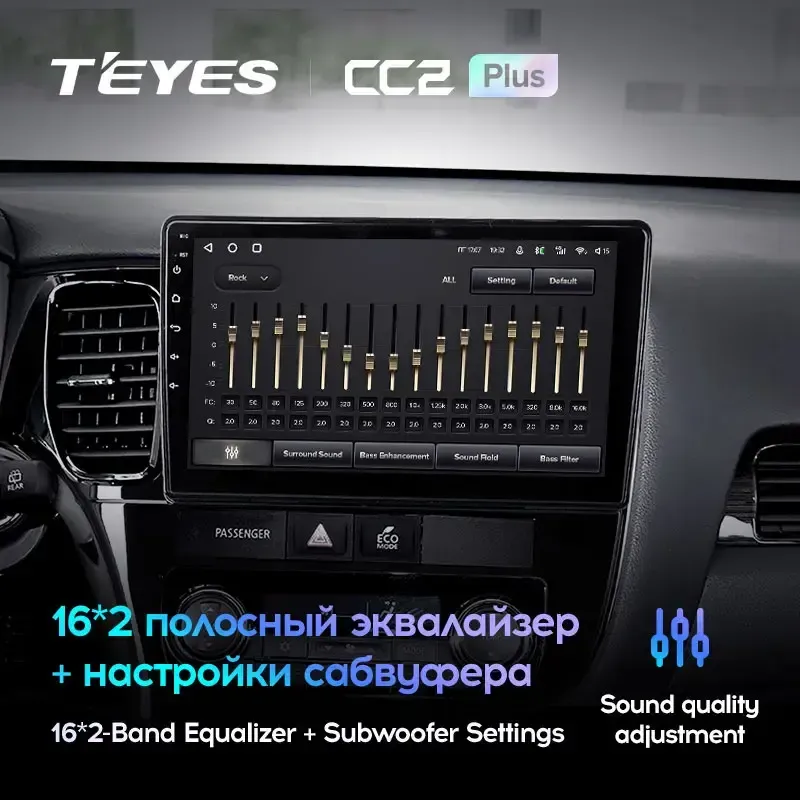 Комплект магнитолы TEYES CC2 Plus 10.2" для Mitsubishi Outlander III 2012-2018