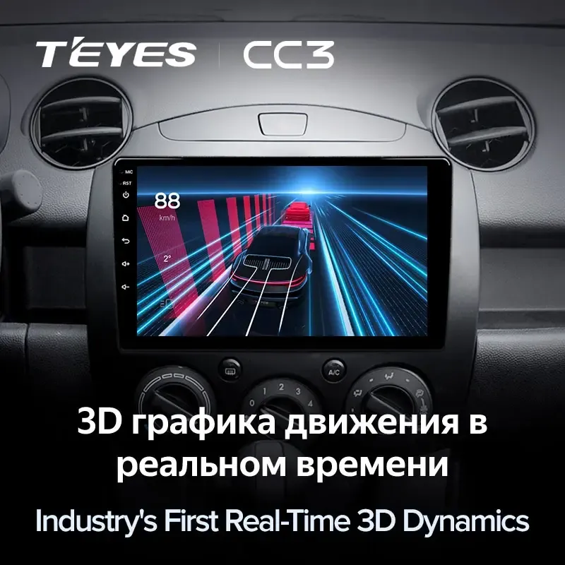 Комплект магнитолы TEYES CC3L 9.0" для Mazda 2