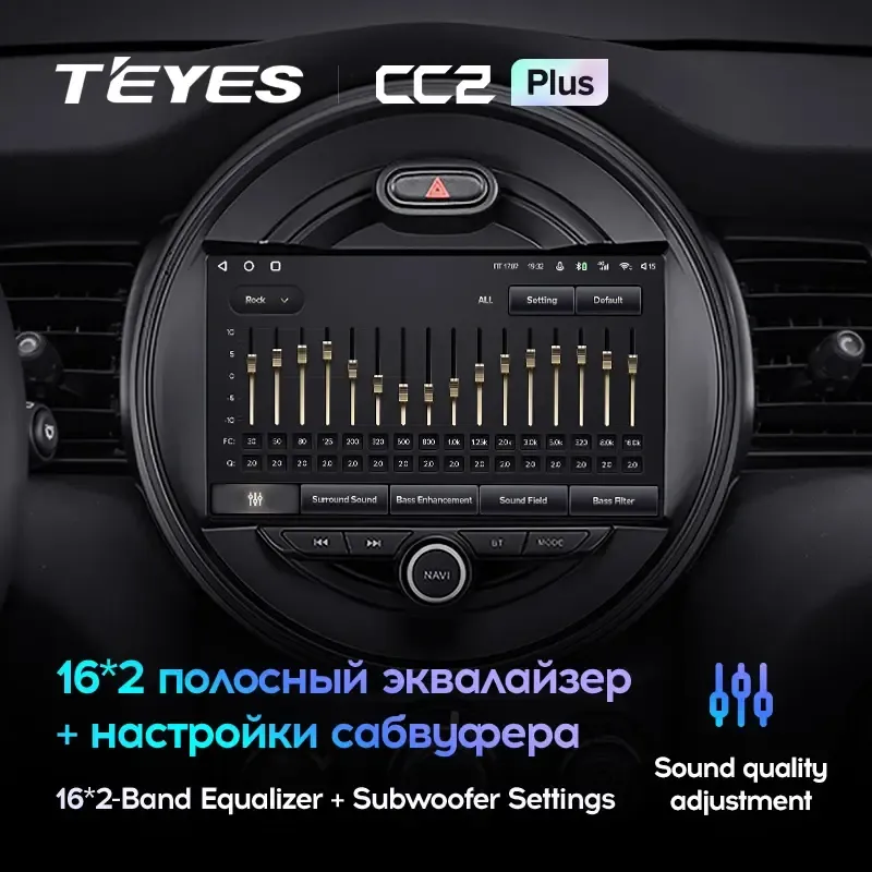 Комплект магнитолы TEYES CC2 Plus 9.0" для MINI Cooper III 2013-2018
