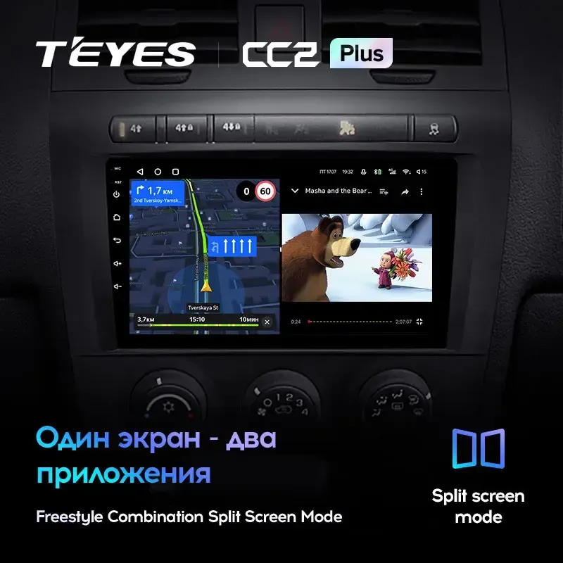 Комплект магнитолы TEYES CC2 Plus 9.0" для Hummer H3 I 2005-2010