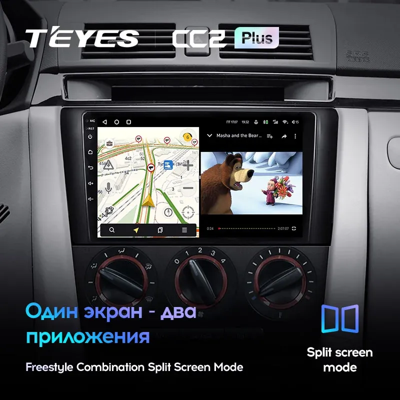 Комплект магнитолы TEYES CC2 Plus 9.0" для Mazda 3 BK 2003-2009