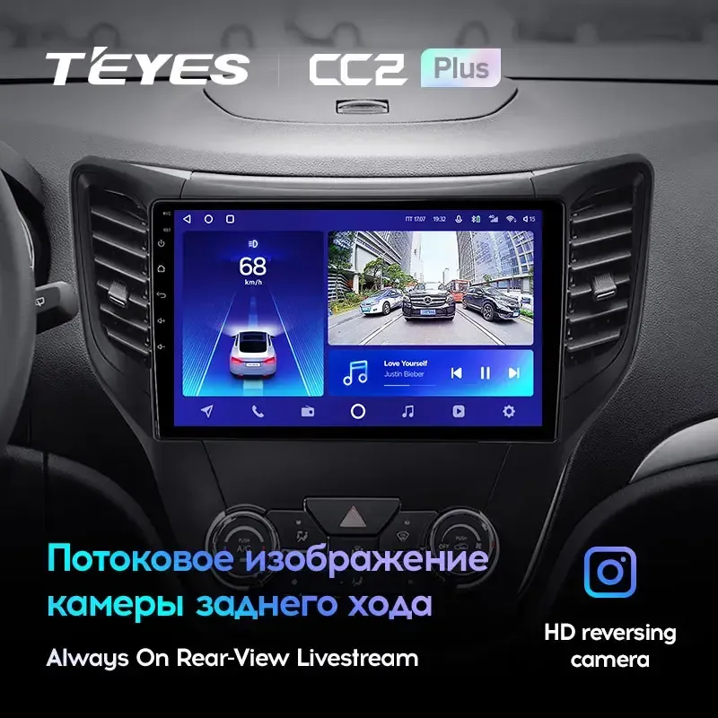 Комплект магнитолы TEYES CC2 Plus 10.2" для Changan CS35 I 2013-2023
