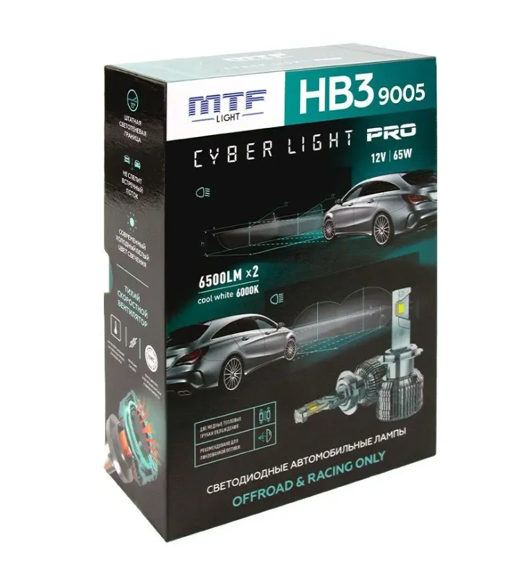 Комплект светодиодных ламп MTF Light Cyber Light Pro, HB3(9005), 12V, 65W, 6500lm, 6000K - фото