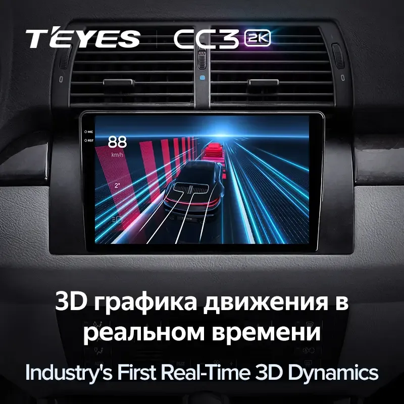 Комплект магнитолы TEYES CC3 2K 9.5" для BMW X5 E53 1999-2007