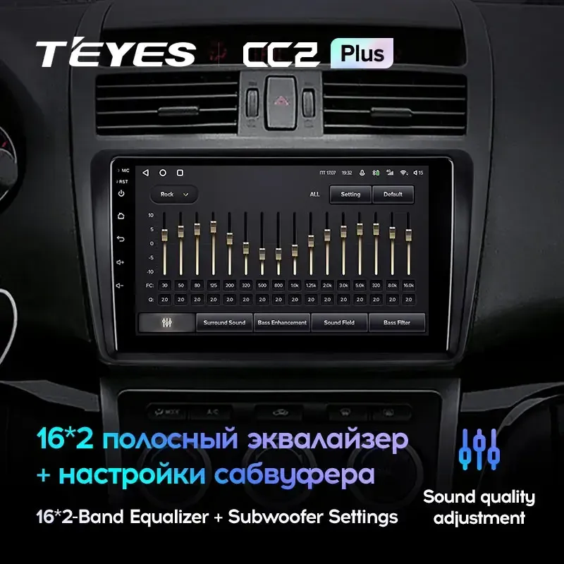 Комплект магнитолы TEYES CC2 Plus 9.0" для Mazda 6 GH 2007-2013