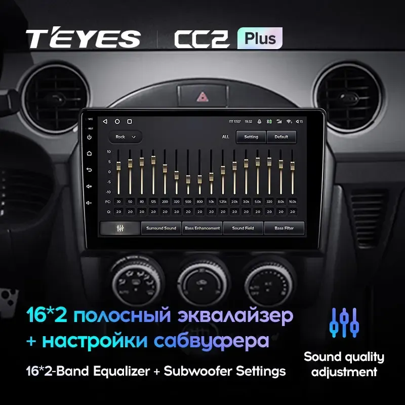 Комплект магнитолы TEYES CC2 Plus 9.0" для Mazda MX-5 NC рестайлинг 2008-2015