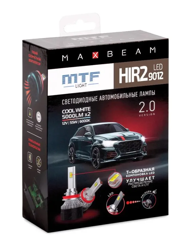 Комплект светодиодных ламп MTF Light MaxBeam HIR2(9012) 12V 55W 5000lm 6000K - фото Комплект светодиодных ламп MTF Light MaxBeam HIR2(9012) 12V 55W 5000lm 6000K - фото