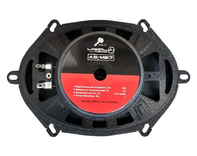 Акустика широкополосная Ural (Урал) АС-М57 МОЛОТ - фото