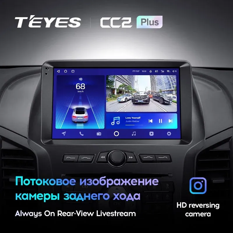 Комплект магнитолы TEYES CC2 Plus 9.0" для Mazda BT-50 II 2011-2023