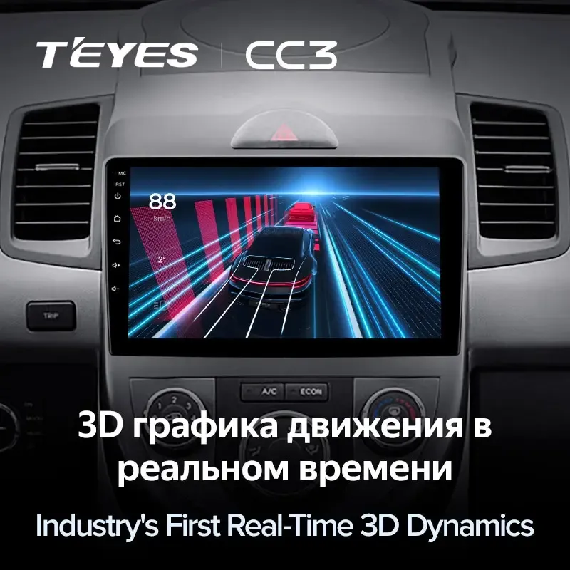 Комплект магнитолы TEYES CC3L 9.0" для Kia Soul